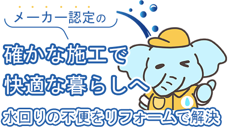 将来を見据えたデザインを提案