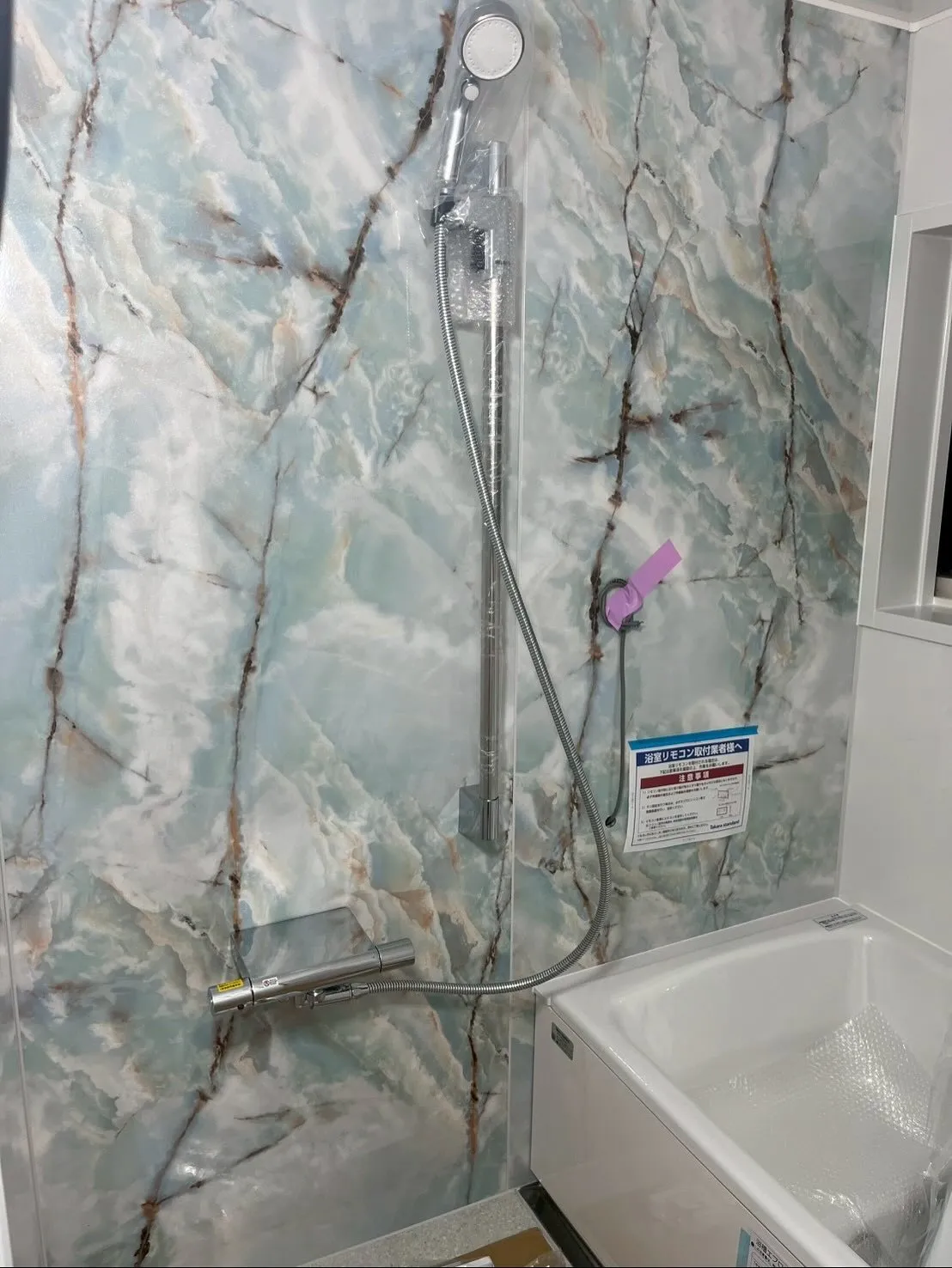 🌟お風呂のリフォームをお考えですか？🚿✨タカラグランスパ　メ...