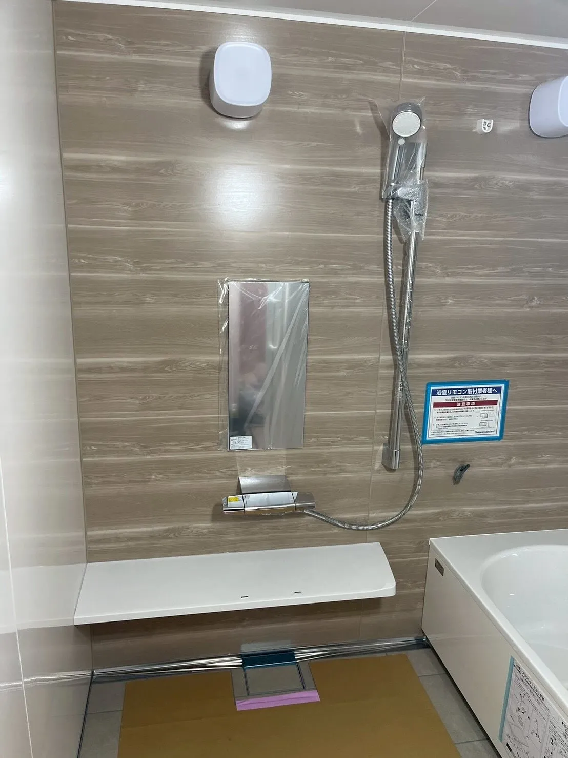 お風呂タイムをもっと特別な時間にしてみませんか？🛁✨川口市で...