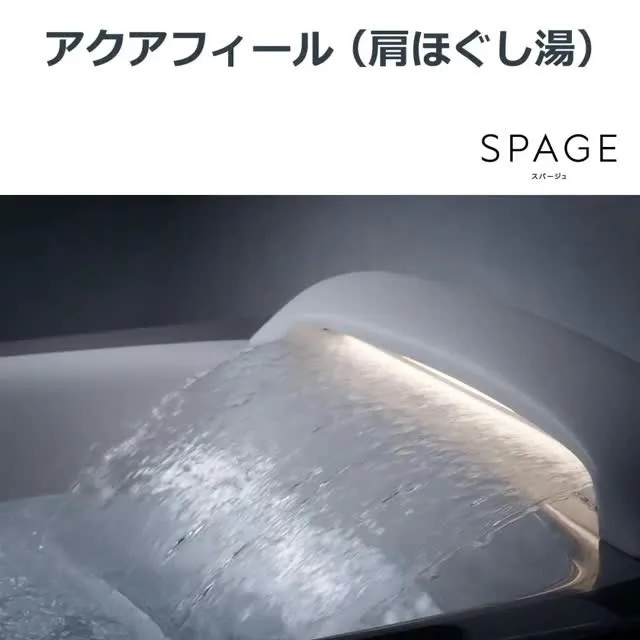 ✨夢のバスルームを現実に✨ 世田谷区で浴室のリフォームをお考...